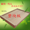 整木面板实木菜板大号案板柳木三面，挡板和面揉面水饺板家用擀面板