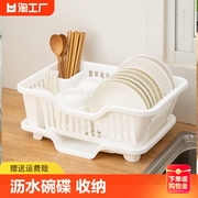 厨房台面碗碟沥水篮水槽置物架塑料家用放碗筷滤水收纳盒碗柜迷你