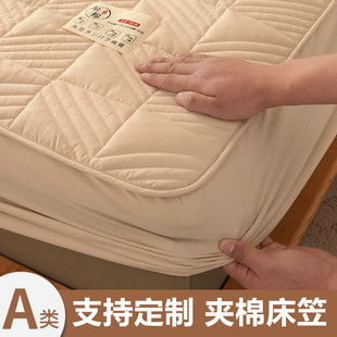 纯棉床笠单件1.21.351.5m1.8米，2x2.2全棉夹棉床罩1.9床垫套2.0m