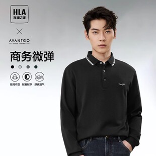 HLA/海澜之家轻商务时尚撞色翻领针织24秋季黑色长袖POLO衫男