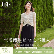 秋装搭配一整套时尚欧莎连衣裙女夏季吊带裙+针织衫两件套装