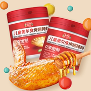 重庆博士先生0添加剂儿童奥尔良烤翅腌料126g 正宗烤肉烧烤腌制料