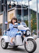 儿童电动摩托车三轮车小孩，玩具男孩女电瓶警车，宝宝童车大号可坐人