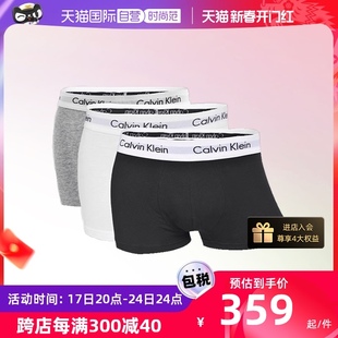 自营Calvin Klein/卡尔文克雷恩CK棉内裤男士平角三条装