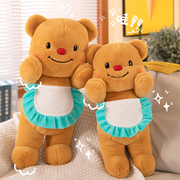 泰国黄油小熊玩偶公仔布娃娃女孩睡觉抱枕毛绒玩具大号生日礼物萌