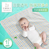 艾娜骑士新生婴儿隔尿垫竹纤维防水尿布垫，竹棉床垫床席超大号可洗