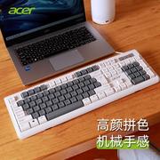 acer宏碁静音非无声键盘，鼠标台式电脑，办公打字专用键鼠套装宏基