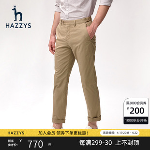 锥形裤hazzys哈吉斯(哈吉斯)夏季男士休闲裤，时尚商务宽松裤子男潮长裤