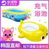 韩国碰碰狐儿童游泳池充气婴儿庭超大型Pinkfong加厚家用超大型