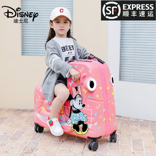 迪士尼儿童拉杆箱可坐可骑行李箱，米奇卡通旅行箱，宝宝拖箱24寸