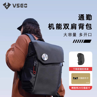 VSGO摄影包双肩包黑鹞威高16L微高微单反相机包笔记本无人机收纳包多功能城市通勤机能防盗双肩背包20L 25L