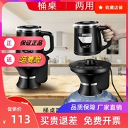 桶装水电动抽水器电热烧水壶一体自动加热吸水器上水出水泡茶茶道