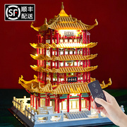 中国风黄鹤楼建筑积木榫卯布达拉宫小颗粒拼装模型大型成年高难度