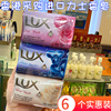 香港购进口lux力士香皂柔嫩滋养柔肤沐浴洗手洁面香皂6个装家庭装