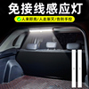 车载氛围灯车内改装汽车后备箱灯led免接线自动感应照明灯条用品