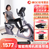 康乐佳K8718R卧式健身车家用动感单车室内老人训练康复健身器材