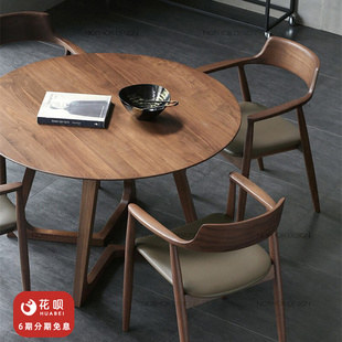 北欧实木圆形餐桌椅组合洽谈桌椅家用小户型简约现代餐厅吃饭圆桌