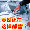 汽车遮雪挡冬天前挡风玻璃，防冻神器起亚专用车，衣车罩半身防雪加厚