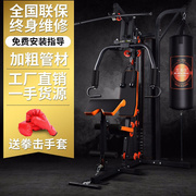 高档综合训练器家商用二人站大型器械力量训练套装组合多功能健身