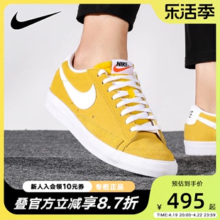 NIKE耐克板鞋男鞋休闲鞋2021秋冬黄色低帮运动鞋DA7254-700