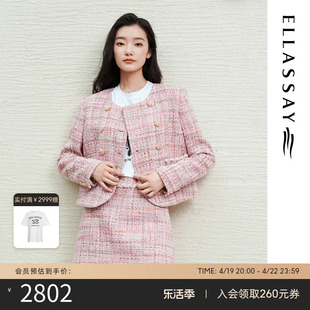 ellassay歌力思秋季绵羊毛，粗花呢小香风短外套女w-t030