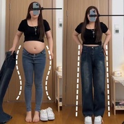 2023春直筒牛仔裤女梨形，身材高腰大码胖mm宽松显瘦阔腿长裤子