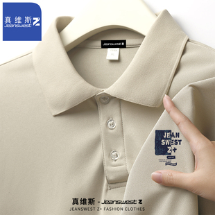 真维斯Z+POLO衫短袖T恤男夏季薄款高端男士宽松商务休闲翻领衣服