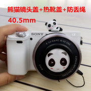 索尼ilce-a5000a5100nex-65t5r微单相机40.5mm卡通，熊猫镜头盖
