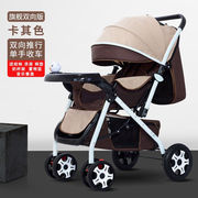 海豚小姐婴儿推车可坐可躺轻便儿童车高景观(高景观，)双向折叠伞车0-3岁宝