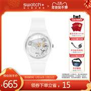 【新年礼物】Swatch斯沃琪瑞士手表女士男士白色简约时尚石英腕表