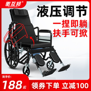 衡互邦轮椅老人专用轻便折叠带坐便器老年人，代步瘫痪残疾人手推车