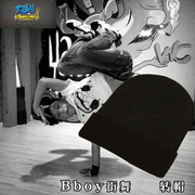 BBOY街舞毛线帽breaking风车刷头练舞专用成人儿童bboy头转帽子潮