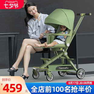高景观(高景观)溜娃神器可坐可躺轻便折叠双向遛娃婴儿手推车儿童03岁宝宝