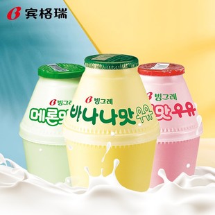 宾格瑞香蕉牛奶韩国进口坛子奶，哈密瓜草莓牛奶，饮料早餐儿童学生奶