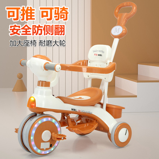 儿童三轮车1-3-6岁童车宝宝，手推车小孩玩具自行车童车可坐脚踏车