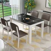 高档餐桌椅组合小户型钢化玻璃餐桌4人6人简约现代家用长方形吃饭