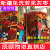 辰颐物语新疆若羌灰枣吊干红枣香酥脆枣甜心大枣即食免洗新枣礼盒