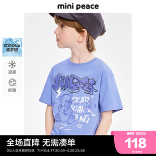 凉感抑菌minipeace太平鸟童装男童潮酷短袖T恤儿童夏装上衣