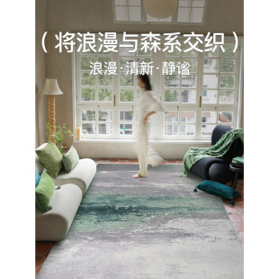 现代简约地毯客厅茶几，垫地毯卧室高级轻奢家用房间，绿色高档垫