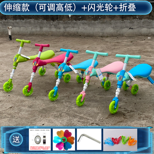 儿童螳螂车平衡脚蹬滑行三轮折叠闪光轮，学步折叠玩具扭扭车欧镭欧