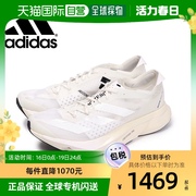 日本直邮Adidas 跑步鞋男女 ADIZERO ADIOS PRO 3.0 HQ2134 鞋跑