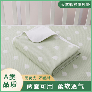 纯棉隔尿垫大尺寸儿童防尿垫防水可洗幼儿园隔尿床垫月经姨妈垫巾