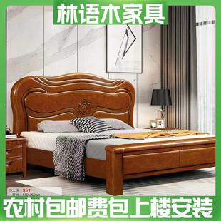 中式全橡木床1.8米实木双人大床家用田园现代简约橡木婚床