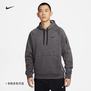 Nike耐克THERMA-FIT男训练套头连帽衫春季卫衣保暖加绒DQ4835