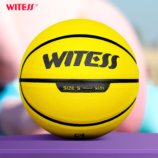 WITESS 幼儿园宝宝儿童篮球3-4-5号小学生男女孩训练专用皮球