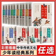 青少年读经典包公案断案书籍白话文版全集包青天包公官场民间案件探案推理悬疑破案故事书儿童奇闻精编小学生侦探无删减阅读原版的