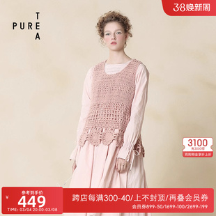 设计师款PURETEA茶愫镂空勾花针织背心外穿短款无袖上衣女