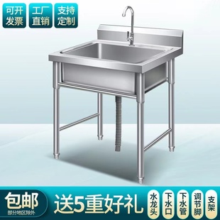 商用不锈钢水池水槽厨房，单双水池带支架洗菜盆消毒洗碗池饭店家用