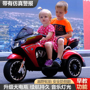 带遥控儿童电动摩托车男孩女宝宝三轮车小孩玩具汽车可坐人充电