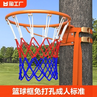 篮球框免打孔成人标准篮圈，儿童壁挂式室内投篮架室外便携家用篮筐